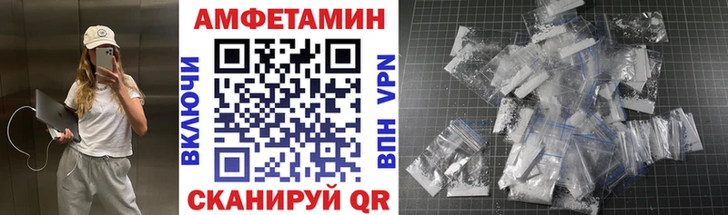 АМФ 98% Ахтубинск