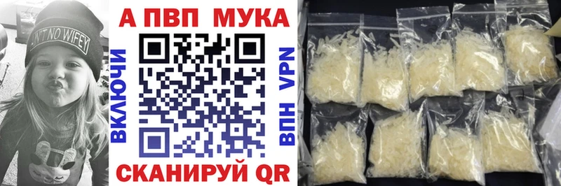 А ПВП СК КРИС  Ахтубинск 