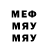 МДМА молли Kostya Dovydenko