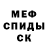 МДМА VHQ Mugen 7