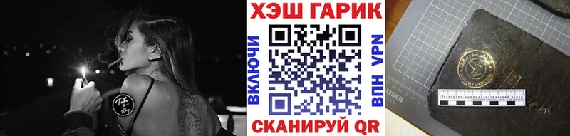 блэк спрут   Ахтубинск  Гашиш ice o lator 