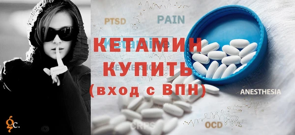 бошки Алексин