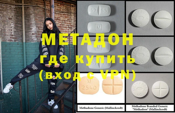 ГАЛЛЮЦИНОГЕННЫЕ ГРИБЫ Алексеевка