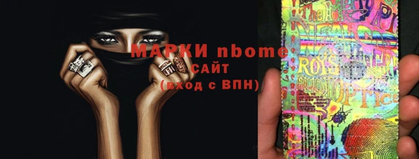 мескалин Алзамай