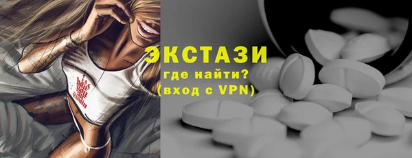 ГАЛЛЮЦИНОГЕННЫЕ ГРИБЫ Алексеевка