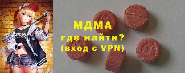 гидропоника Рославль