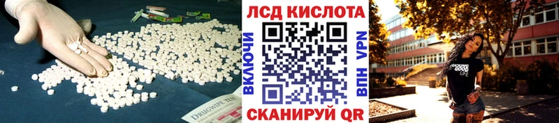 где можно купить наркотик  Ахтубинск  LSD-25 экстази кислота 