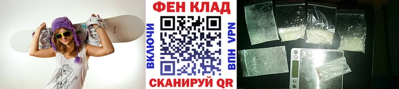 Метамфетамин винт  Ахтубинск 