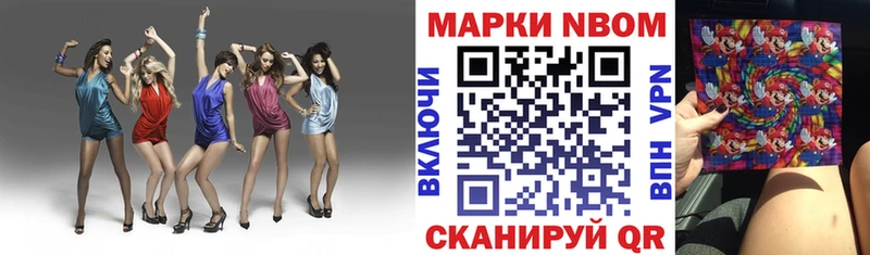 KRAKEN рабочий сайт  Ахтубинск  Марки NBOMe 1,8мг 
