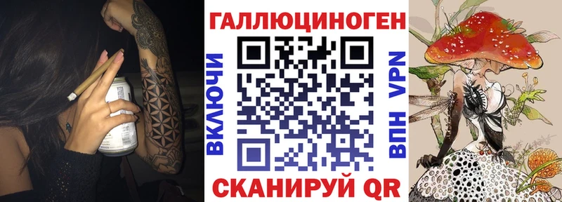 Псилоцибиновые грибы Magic Shrooms  Ахтубинск 